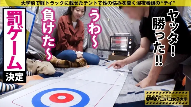 Pure Amateur Track Team Member: A genuine athlete college girl who participated in the Tohoku Championships! Channeling her loneliness from not having a boyfriend into passionate oral performance, she meticulously explores every inch! When vigorously engaging her well-trained peach, she experiences intense spasms! Enter a state of endless climax! Don't miss these shocking moments of ecstasy! Chapter: College Girl Quick Encounter Report.116 at Track Field Tent[Origin]