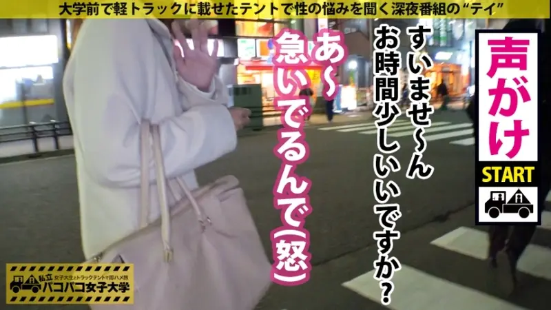 Pure Amateur Track Team Member: A genuine athlete college girl who participated in the Tohoku Championships! Channeling her loneliness from not having a boyfriend into passionate oral performance, she meticulously explores every inch! When vigorously engaging her well-trained peach, she experiences intense spasms! Enter a state of endless climax! Don't miss these shocking moments of ecstasy! Chapter: College Girl Quick Encounter Report.116 at Track Field Tent[Origin]