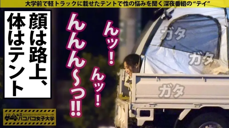 Pure Amateur Track Team Member: A genuine athlete college girl who participated in the Tohoku Championships! Channeling her loneliness from not having a boyfriend into passionate oral performance, she meticulously explores every inch! When vigorously engaging her well-trained peach, she experiences intense spasms! Enter a state of endless climax! Don't miss these shocking moments of ecstasy! Chapter: College Girl Quick Encounter Report.116 at Track Field Tent[Origin]