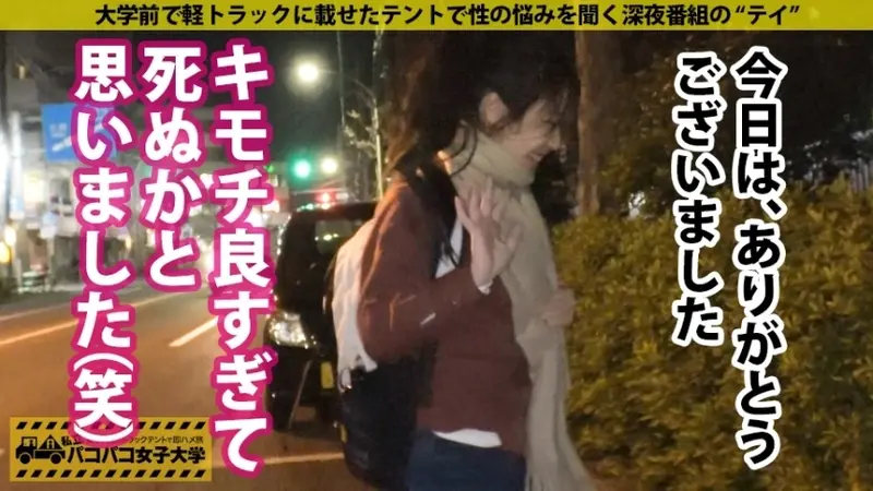 Pure Amateur Track Team Member: A genuine athlete college girl who participated in the Tohoku Championships! Channeling her loneliness from not having a boyfriend into passionate oral performance, she meticulously explores every inch! When vigorously engaging her well-trained peach, she experiences intense spasms! Enter a state of endless climax! Don't miss these shocking moments of ecstasy! Chapter: College Girl Quick Encounter Report.116 at Track Field Tent[Origin]