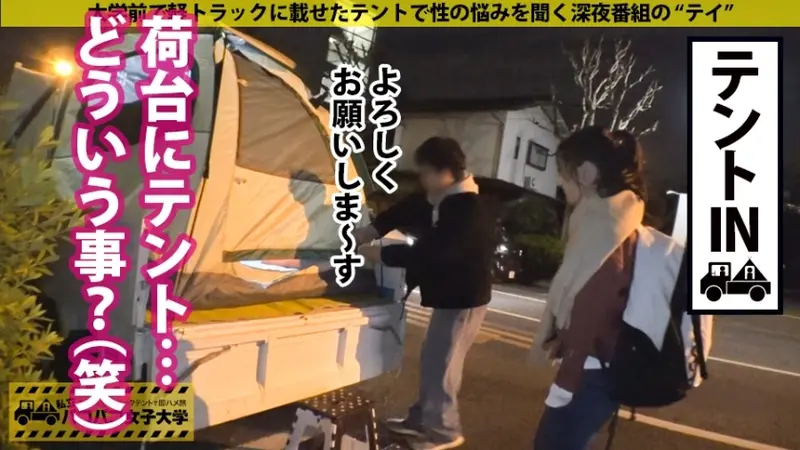 Pure Amateur Track Team Member: A genuine athlete college girl who participated in the Tohoku Championships! Channeling her loneliness from not having a boyfriend into passionate oral performance, she meticulously explores every inch! When vigorously engaging her well-trained peach, she experiences intense spasms! Enter a state of endless climax! Don't miss these shocking moments of ecstasy! Chapter: College Girl Quick Encounter Report.116 at Track Field Tent[Origin]