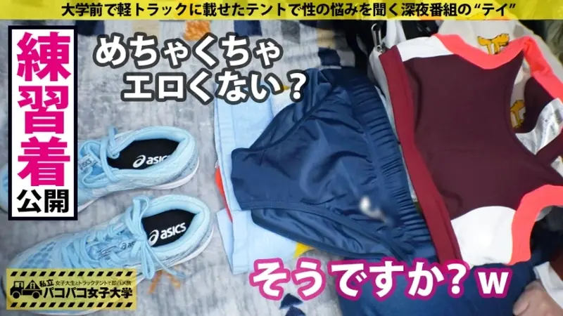 Pure Amateur Track Team Member: A genuine athlete college girl who participated in the Tohoku Championships! Channeling her loneliness from not having a boyfriend into passionate oral performance, she meticulously explores every inch! When vigorously engaging her well-trained peach, she experiences intense spasms! Enter a state of endless climax! Don't miss these shocking moments of ecstasy! Chapter: College Girl Quick Encounter Report.116 at Track Field Tent[Origin]