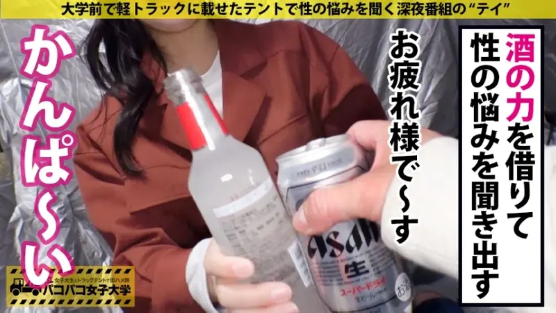 Pure Amateur Track Team Member: A genuine athlete college girl who participated in the Tohoku Championships! Channeling her loneliness from not having a boyfriend into passionate oral performance, she meticulously explores every inch! When vigorously engaging her well-trained peach, she experiences intense spasms! Enter a state of endless climax! Don't miss these shocking moments of ecstasy! Chapter: College Girl Quick Encounter Report.116 at Track Field Tent[Origin]