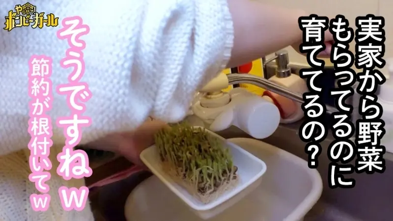 Fucking in a Tiny Studio Apartment!? Pure College Girl: A Simple Country Girl Who Loves Her Grandparents! Moved to Tokyo to Become a Care Worker! Shy Yet Arousing Intense Intimate Moments!!! Poor Girls Series 02[Origin]