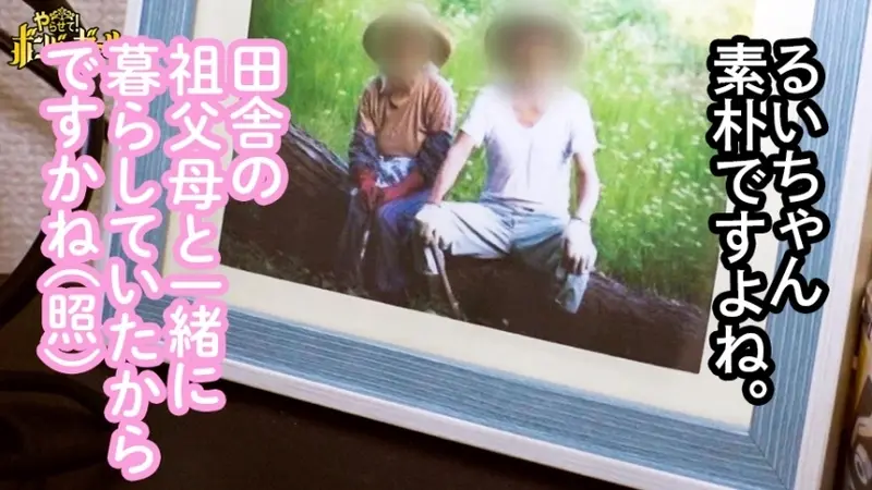 Fucking in a Tiny Studio Apartment!? Pure College Girl: A Simple Country Girl Who Loves Her Grandparents! Moved to Tokyo to Become a Care Worker! Shy Yet Arousing Intense Intimate Moments!!! Poor Girls Series 02[Origin]