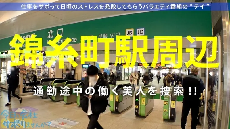 Model-level tall beauty: My boyfriend is cheating while I am working... Whatever happens now! So I rushed into escapism and had the most exciting NTR fuck! And then the unexpected statement I've always wanted to have SEX: Would you like to skip work today? 13 in Kinshicho[Origin]