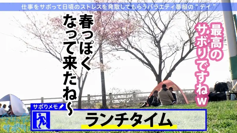 Model-level tall beauty: My boyfriend is cheating while I am working... Whatever happens now! So I rushed into escapism and had the most exciting NTR fuck! And then the unexpected statement I've always wanted to have SEX: Would you like to skip work today? 13 in Kinshicho[Origin]