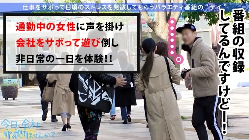 Model-level tall beauty: My boyfriend is cheating while I am working... Whatever happens now! So I rushed into escapism and had the most exciting NTR fuck! And then the unexpected statement I've always wanted to have SEX: Would you like to skip work today? 13 in Kinshicho[Origin]