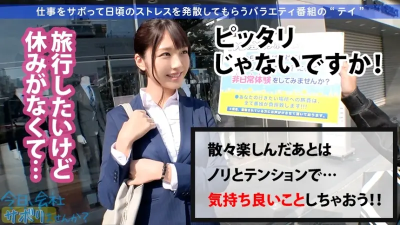 Model-level tall beauty: My boyfriend is cheating while I am working... Whatever happens now! So I rushed into escapism and had the most exciting NTR fuck! And then the unexpected statement I've always wanted to have SEX: Would you like to skip work today? 13 in Kinshicho[Origin]