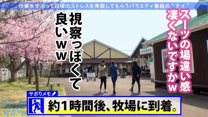 Model-level tall beauty: My boyfriend is cheating while I am working... Whatever happens now! So I rushed into escapism and had the most exciting NTR fuck! And then the unexpected statement I've always wanted to have SEX: Would you like to skip work today? 13 in Kinshicho[Origin]