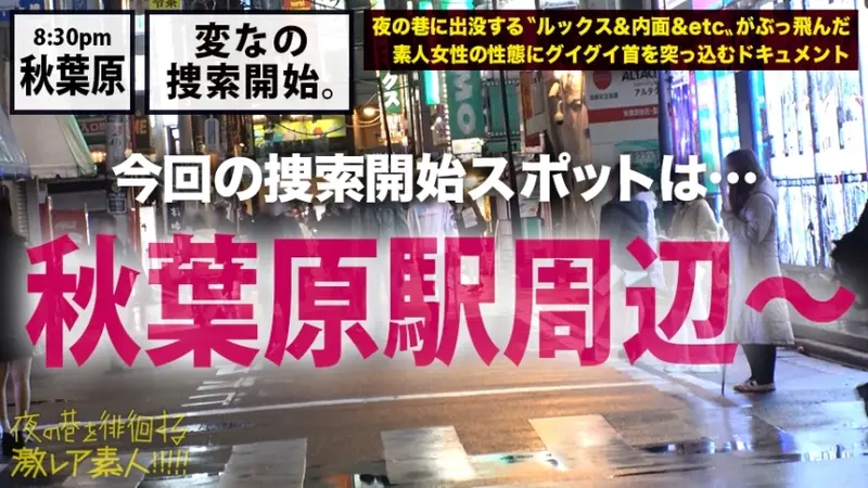 A renowned Japanese adult toy shop in Akihabara showcases an exotic collection of pleasure devices. The vibrating egg control brings intense stimulation while sightseeing around Tokyo landmarks like Kaminarimon Gate, creating quite a scene as passersby remain oblivious. The combination of public teasing and powerful toy play leads to an explosive climactic experience.[Origin]