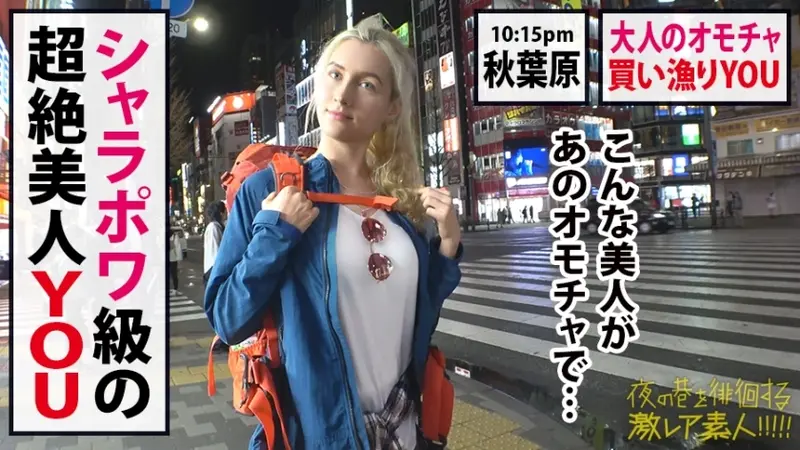 A renowned Japanese adult toy shop in Akihabara showcases an exotic collection of pleasure devices. The vibrating egg control brings intense stimulation while sightseeing around Tokyo landmarks like Kaminarimon Gate, creating quite a scene as passersby remain oblivious. The combination of public teasing and powerful toy play leads to an explosive climactic experience.[Origin]