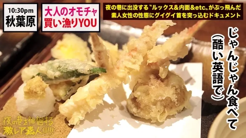 A renowned Japanese adult toy shop in Akihabara showcases an exotic collection of pleasure devices. The vibrating egg control brings intense stimulation while sightseeing around Tokyo landmarks like Kaminarimon Gate, creating quite a scene as passersby remain oblivious. The combination of public teasing and powerful toy play leads to an explosive climactic experience.[Origin]