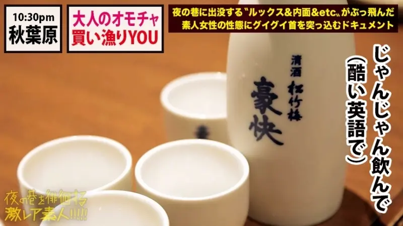 A renowned Japanese adult toy shop in Akihabara showcases an exotic collection of pleasure devices. The vibrating egg control brings intense stimulation while sightseeing around Tokyo landmarks like Kaminarimon Gate, creating quite a scene as passersby remain oblivious. The combination of public teasing and powerful toy play leads to an explosive climactic experience.[Origin]