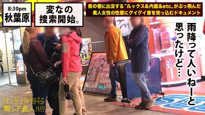 A renowned Japanese adult toy shop in Akihabara showcases an exotic collection of pleasure devices. The vibrating egg control brings intense stimulation while sightseeing around Tokyo landmarks like Kaminarimon Gate, creating quite a scene as passersby remain oblivious. The combination of public teasing and powerful toy play leads to an explosive climactic experience.[Origin]