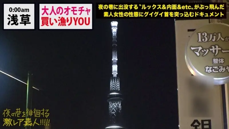 A renowned Japanese adult toy shop in Akihabara showcases an exotic collection of pleasure devices. The vibrating egg control brings intense stimulation while sightseeing around Tokyo landmarks like Kaminarimon Gate, creating quite a scene as passersby remain oblivious. The combination of public teasing and powerful toy play leads to an explosive climactic experience.[Origin]