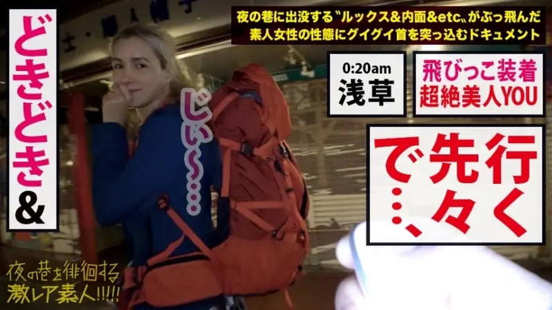 A renowned Japanese adult toy shop in Akihabara showcases an exotic collection of pleasure devices. The vibrating egg control brings intense stimulation while sightseeing around Tokyo landmarks like Kaminarimon Gate, creating quite a scene as passersby remain oblivious. The combination of public teasing and powerful toy play leads to an explosive climactic experience.[Origin]