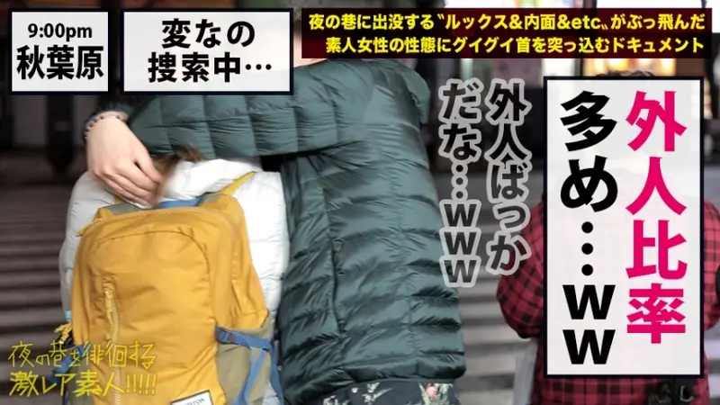 A renowned Japanese adult toy shop in Akihabara showcases an exotic collection of pleasure devices. The vibrating egg control brings intense stimulation while sightseeing around Tokyo landmarks like Kaminarimon Gate, creating quite a scene as passersby remain oblivious. The combination of public teasing and powerful toy play leads to an explosive climactic experience.[Origin]