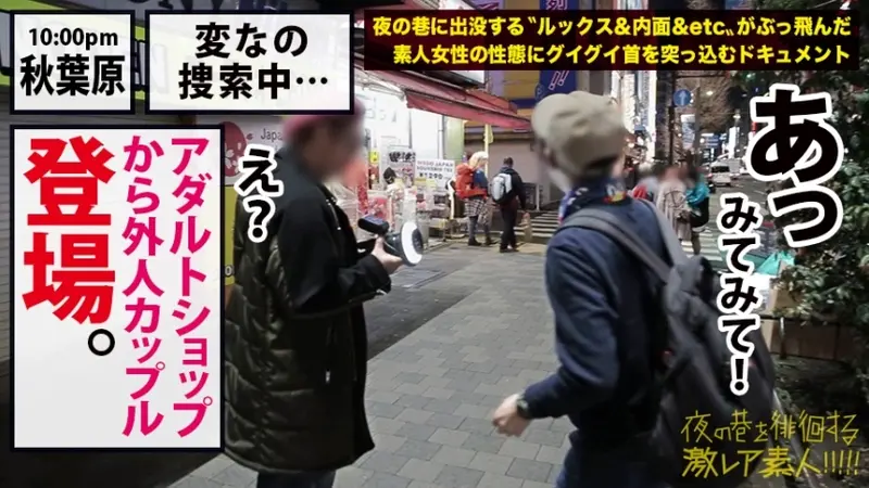 A renowned Japanese adult toy shop in Akihabara showcases an exotic collection of pleasure devices. The vibrating egg control brings intense stimulation while sightseeing around Tokyo landmarks like Kaminarimon Gate, creating quite a scene as passersby remain oblivious. The combination of public teasing and powerful toy play leads to an explosive climactic experience.[Origin]