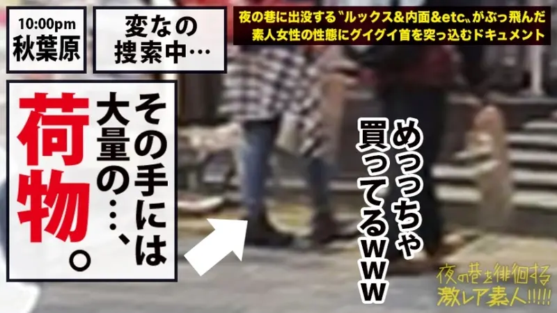 A renowned Japanese adult toy shop in Akihabara showcases an exotic collection of pleasure devices. The vibrating egg control brings intense stimulation while sightseeing around Tokyo landmarks like Kaminarimon Gate, creating quite a scene as passersby remain oblivious. The combination of public teasing and powerful toy play leads to an explosive climactic experience.[Origin]