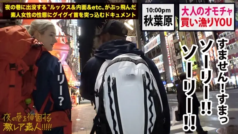 A renowned Japanese adult toy shop in Akihabara showcases an exotic collection of pleasure devices. The vibrating egg control brings intense stimulation while sightseeing around Tokyo landmarks like Kaminarimon Gate, creating quite a scene as passersby remain oblivious. The combination of public teasing and powerful toy play leads to an explosive climactic experience.[Origin]