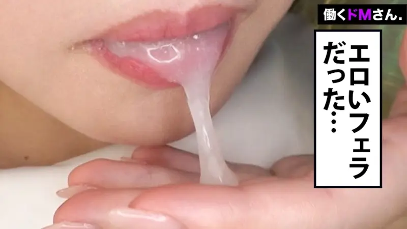 Natural Idol Face - Can you get off just looking at her face?! Deceiving and penetrating a young office worker's shaved private parts who's surprisingly skilled at oral despite her cute face![Origin]