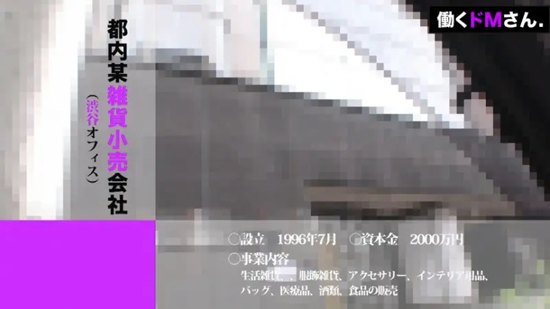 Natural Idol Face - Can you get off just looking at her face?! Deceiving and penetrating a young office worker's shaved private parts who's surprisingly skilled at oral despite her cute face![Origin]