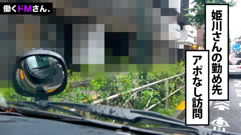 Natural Idol Face - Can you get off just looking at her face?! Deceiving and penetrating a young office worker's shaved private parts who's surprisingly skilled at oral despite her cute face![Origin]