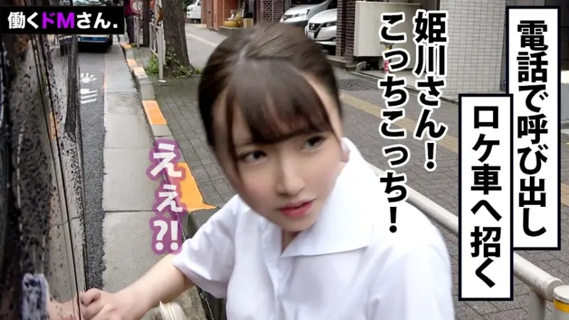 Natural Idol Face - Can you get off just looking at her face?! Deceiving and penetrating a young office worker's shaved private parts who's surprisingly skilled at oral despite her cute face![Origin]