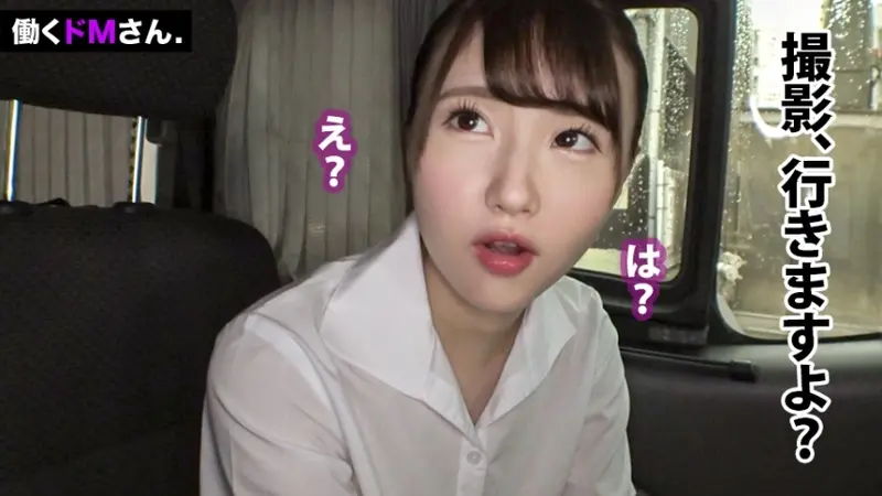 Natural Idol Face - Can you get off just looking at her face?! Deceiving and penetrating a young office worker's shaved private parts who's surprisingly skilled at oral despite her cute face![Origin]
