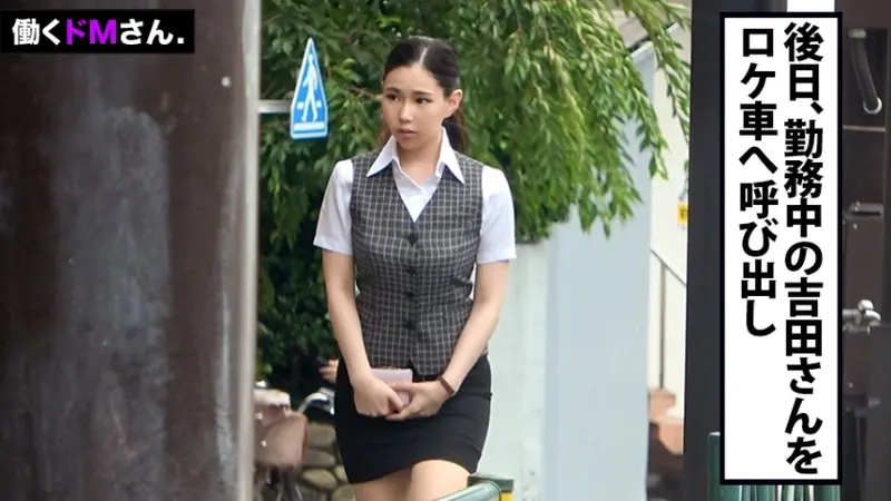 Natural K-cup breasts bouncing wildly! Mercilessly groping the 105cm bust of an unfortunate office lady wherever we go, followed by two titjobs and one oral service until completion. Finally, intense thrusting makes her breasts bounce so hard - will her mammary glands tear apart?![Origin]