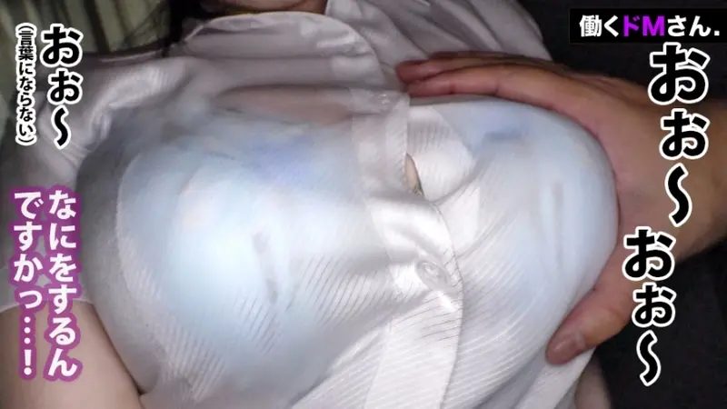 Natural K-cup breasts bouncing wildly! Mercilessly groping the 105cm bust of an unfortunate office lady wherever we go, followed by two titjobs and one oral service until completion. Finally, intense thrusting makes her breasts bounce so hard - will her mammary glands tear apart?![Origin]