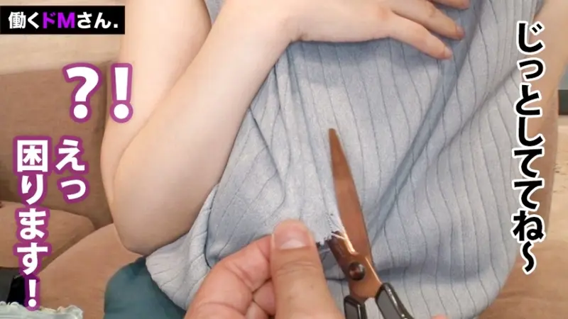 Natural K-cup breasts bouncing wildly! Mercilessly groping the 105cm bust of an unfortunate office lady wherever we go, followed by two titjobs and one oral service until completion. Finally, intense thrusting makes her breasts bounce so hard - will her mammary glands tear apart?![Origin]