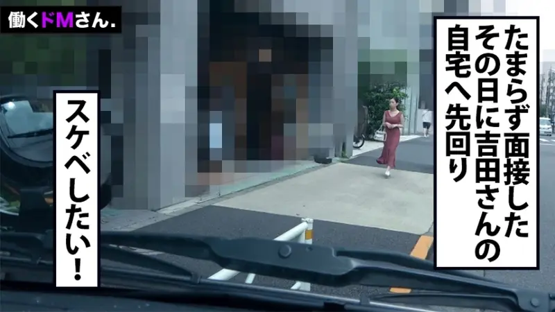 Natural K-cup breasts bouncing wildly! Mercilessly groping the 105cm bust of an unfortunate office lady wherever we go, followed by two titjobs and one oral service until completion. Finally, intense thrusting makes her breasts bounce so hard - will her mammary glands tear apart?![Origin]