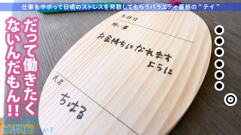 Guaranteed Real Beautiful Girl! A Transparent Pure Angel on a Truant Trip! Her Smile is So Cute it Makes Me Throb! Casual Encounter with an Inexperienced Beauty Leads to First-time Finish: Want to Skip Work Today? 22 in Ueno[Origin]