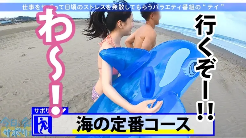 Guaranteed Real Beautiful Girl! A Transparent Pure Angel on a Truant Trip! Her Smile is So Cute it Makes Me Throb! Casual Encounter with an Inexperienced Beauty Leads to First-time Finish: Want to Skip Work Today? 22 in Ueno[Origin]