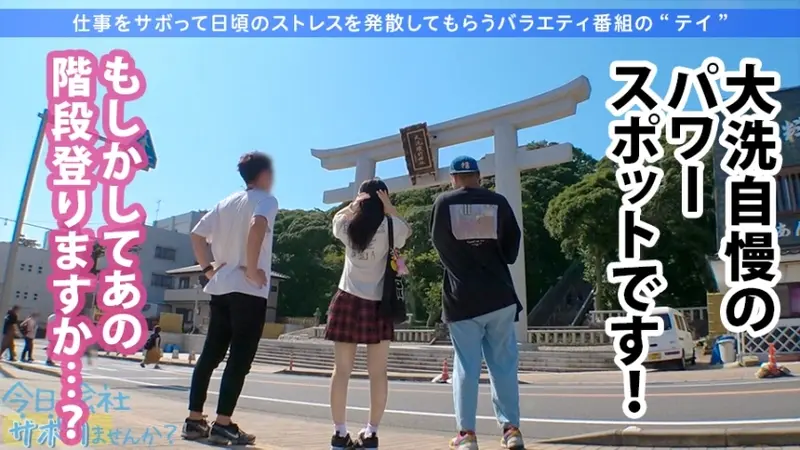 Guaranteed Real Beautiful Girl! A Transparent Pure Angel on a Truant Trip! Her Smile is So Cute it Makes Me Throb! Casual Encounter with an Inexperienced Beauty Leads to First-time Finish: Want to Skip Work Today? 22 in Ueno[Origin]