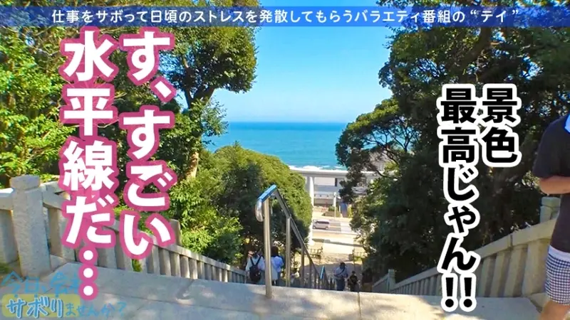 Guaranteed Real Beautiful Girl! A Transparent Pure Angel on a Truant Trip! Her Smile is So Cute it Makes Me Throb! Casual Encounter with an Inexperienced Beauty Leads to First-time Finish: Want to Skip Work Today? 22 in Ueno[Origin]