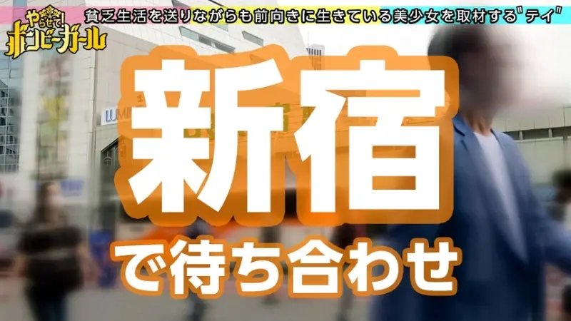 Natural Beauty Raw Sex - Homeless Runaway Girl with Perfect Body - A Sexual Machine that Makes Men Ejaculate - Living by Staying at Different Places! Aggressive Sexual Skills! Multiple Explosive Orgasms with Her Perfect Body! Homeless Girl Series 08[Origin]