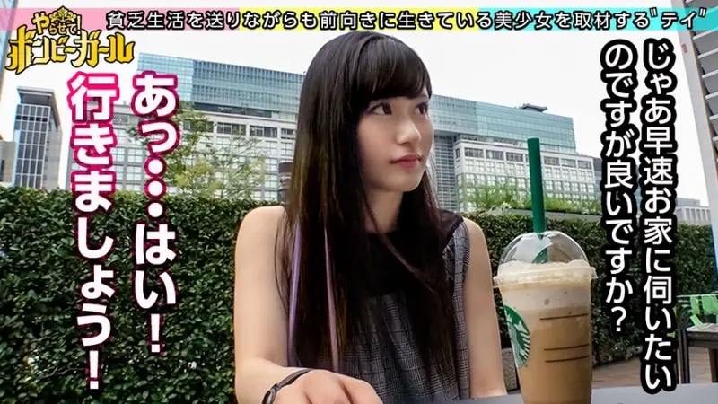 Natural Beauty Raw Sex - Homeless Runaway Girl with Perfect Body - A Sexual Machine that Makes Men Ejaculate - Living by Staying at Different Places! Aggressive Sexual Skills! Multiple Explosive Orgasms with Her Perfect Body! Homeless Girl Series 08[Origin]