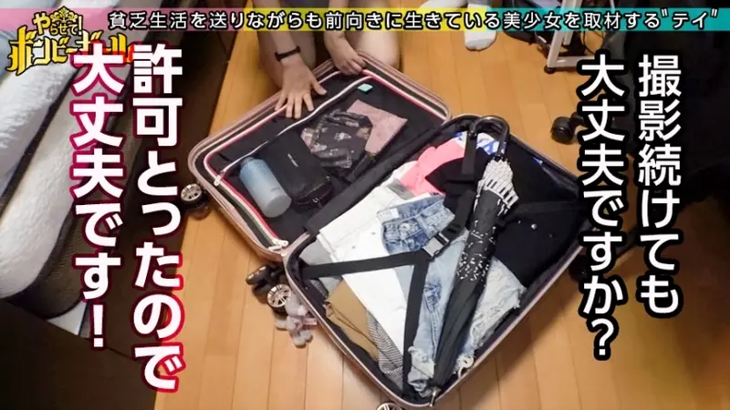 Natural Beauty Raw Sex - Homeless Runaway Girl with Perfect Body - A Sexual Machine that Makes Men Ejaculate - Living by Staying at Different Places! Aggressive Sexual Skills! Multiple Explosive Orgasms with Her Perfect Body! Homeless Girl Series 08[Origin]