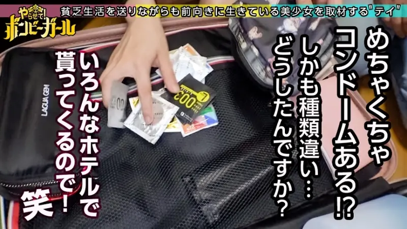 Natural Beauty Raw Sex - Homeless Runaway Girl with Perfect Body - A Sexual Machine that Makes Men Ejaculate - Living by Staying at Different Places! Aggressive Sexual Skills! Multiple Explosive Orgasms with Her Perfect Body! Homeless Girl Series 08[Origin]