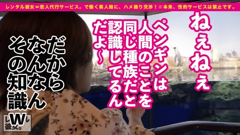 Perfect Match! Ideal Girlfriend - Renting a beautiful social media influencer as a girlfriend! Complete recording of successfully persuading her into forbidden intimate activities! After enjoying dates at the aquarium and observation deck, passionate romance at the hotel! A perfect girlfriend with a slender body, F-cup breasts and alluring curves! This boyish short-haired girl transforms into a passionate lover once aroused! [Most sensual expressions this season][Origin]