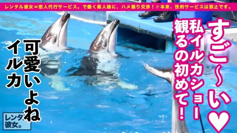 Perfect Match! Ideal Girlfriend - Renting a beautiful social media influencer as a girlfriend! Complete recording of successfully persuading her into forbidden intimate activities! After enjoying dates at the aquarium and observation deck, passionate romance at the hotel! A perfect girlfriend with a slender body, F-cup breasts and alluring curves! This boyish short-haired girl transforms into a passionate lover once aroused! [Most sensual expressions this season][Origin]