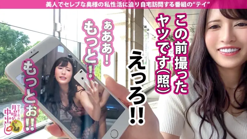 Undoubtedly a divine masterpiece! A perfect 100 in facial aesthetics combined with a perfect 100 in body proportions, plus the highest erotic potential ever recorded! Unleashing boundless desires in an absolutely must-watch special featuring intense intimate encounters! No exaggeration - there is literally nothing to criticize! This will keep you coming back for more![Origin]