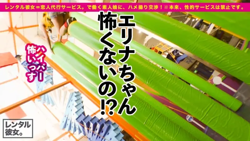 A Rental Girlfriend Experience with the Most Huggable Girl - Complete recording of seducing and engaging in intimate activities with a cast member from a certain dream kingdom! After enjoying the trendiest date spots, hotel activities in an alluring swimsuit showcasing beautiful curves! The romantic chemistry feels so real it will keep you captivated![Origin]