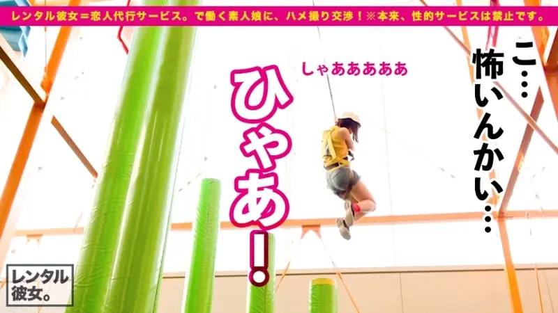 A Rental Girlfriend Experience with the Most Huggable Girl - Complete recording of seducing and engaging in intimate activities with a cast member from a certain dream kingdom! After enjoying the trendiest date spots, hotel activities in an alluring swimsuit showcasing beautiful curves! The romantic chemistry feels so real it will keep you captivated![Origin]