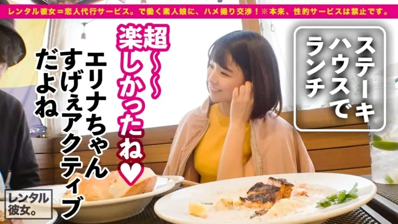 A Rental Girlfriend Experience with the Most Huggable Girl - Complete recording of seducing and engaging in intimate activities with a cast member from a certain dream kingdom! After enjoying the trendiest date spots, hotel activities in an alluring swimsuit showcasing beautiful curves! The romantic chemistry feels so real it will keep you captivated![Origin]