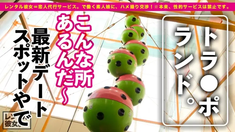 A Rental Girlfriend Experience with the Most Huggable Girl - Complete recording of seducing and engaging in intimate activities with a cast member from a certain dream kingdom! After enjoying the trendiest date spots, hotel activities in an alluring swimsuit showcasing beautiful curves! The romantic chemistry feels so real it will keep you captivated![Origin]