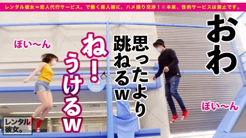 A Rental Girlfriend Experience with the Most Huggable Girl - Complete recording of seducing and engaging in intimate activities with a cast member from a certain dream kingdom! After enjoying the trendiest date spots, hotel activities in an alluring swimsuit showcasing beautiful curves! The romantic chemistry feels so real it will keep you captivated![Origin]